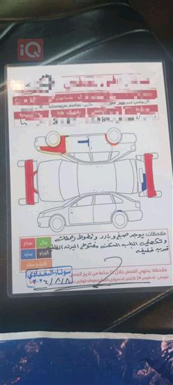 کرایسلەر 300